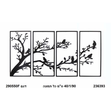 תמונת מתכת -