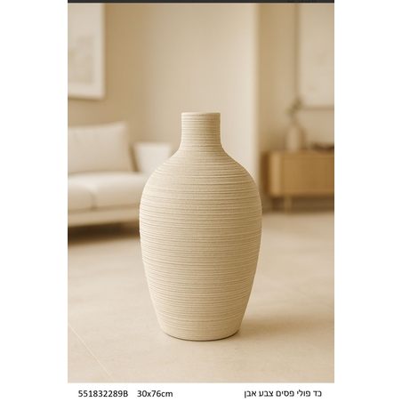 אגרטל פסים  מפוליאוריזין   צבע  אבו