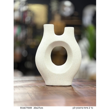 אגרטל קרמיקה