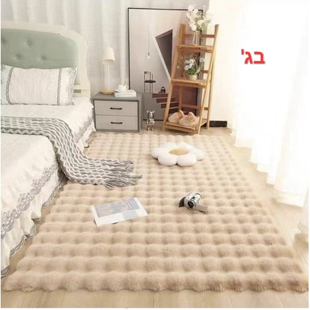 שטיח דגם לאונרדו בצבע בג'  גודל 200X290 ס