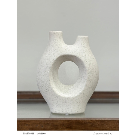 אגרטל קרמיקה