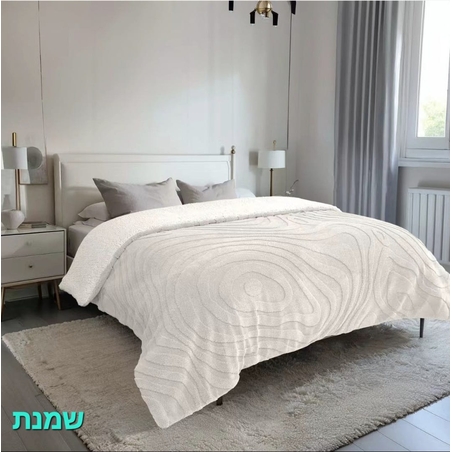 שמיכת חורף זוגית גודל 220X200 בצבע שמנת