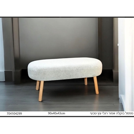 הדום מבד בוקלה בצבע אפור