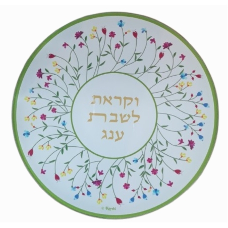 תחתית לסיר חם