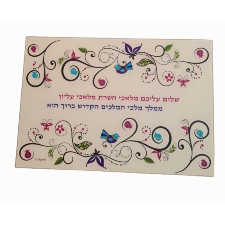 מגש לחלות שבת -