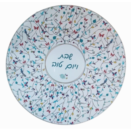 תחתית לסיר חם