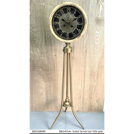 שעון עומד על חצובה
