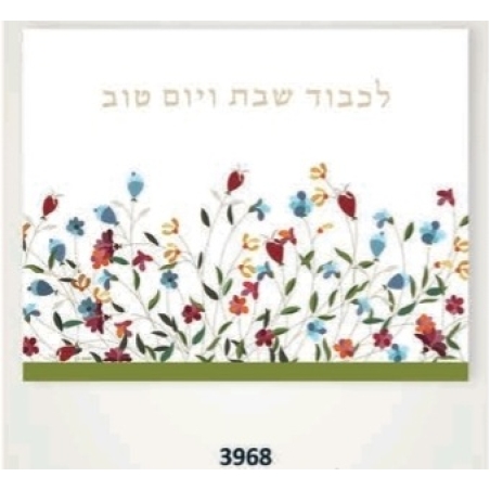 כיסוי חלה