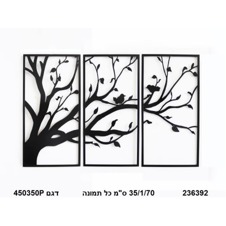 תמונת מתכת