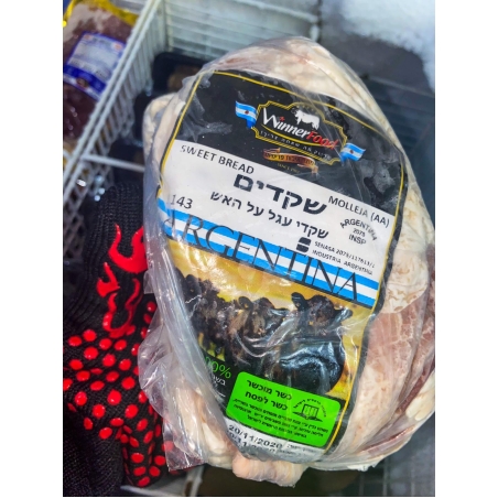 שקדי עגל מוכשר בלאק אנגוס ארגנטינה (חלואיות)