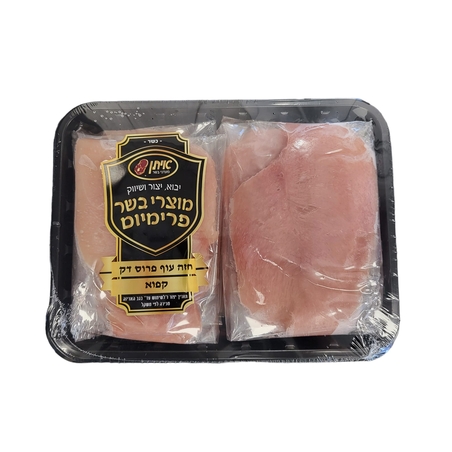 אילת חזה עוף פרוס דק כ- 1 ק