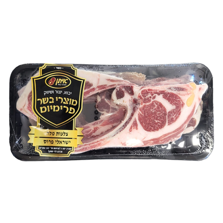 צלעות טלה חלק פרימיום פרוס במגש - 6 י