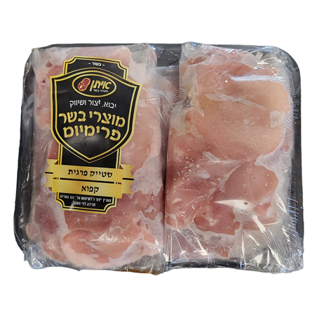 סטייק פרגית קפוא כ- 1 ק