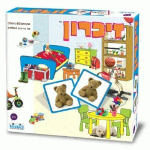 משחק זיכרון קלאסי