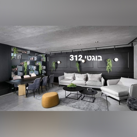 ספה בוגאטי