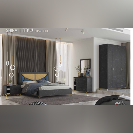 חדר שינה שירה