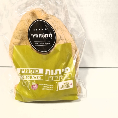 פיתה כוסמין 
