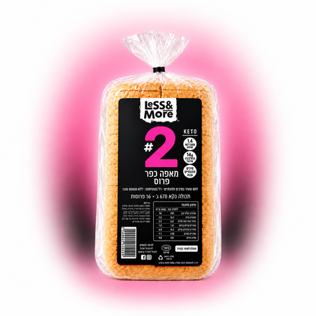 לחם לס אנד מור LESS&MORE