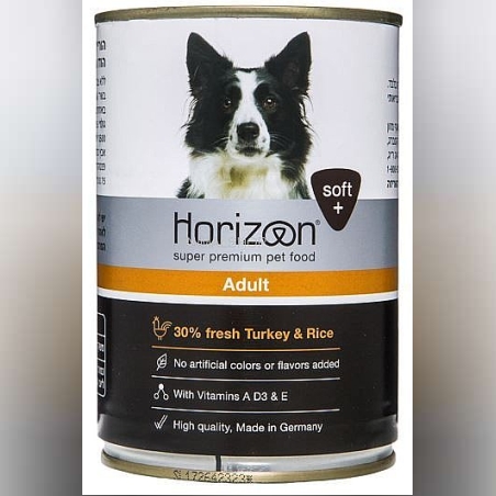 הורייזן - Horizon שימורים לכלבים בטעם הודו ואורז 400 ג'