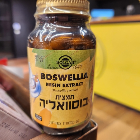 בוסוואליה Boswellia