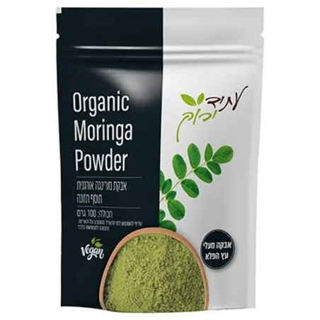 אבקת מורינגה אורגנית Organic Moringa Powder