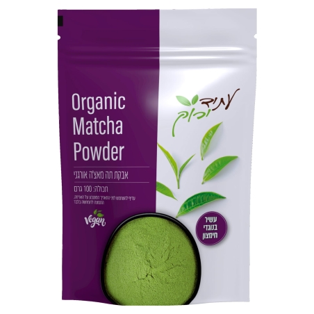 אבקת תה מאצ'ה אורגני Organic Matcha Powder