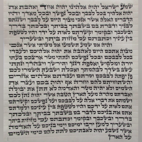 מזוזה הארי 12 ס