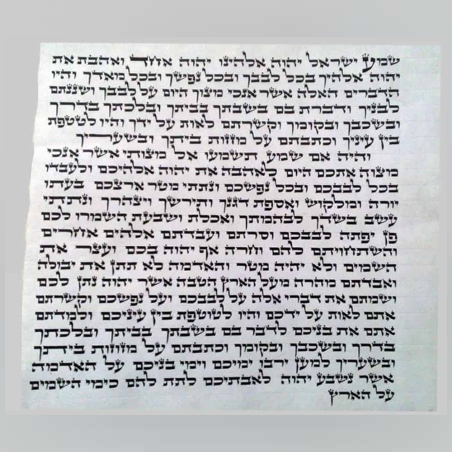 מזוזה ספרדי 12 ס