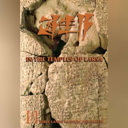 במקדשי לרסה (אנגלית)