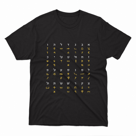 חולצת טריקו הירוגליפים א-ב