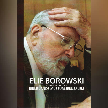 אלי בורובסקי - מייסד מוזיאון ארצות המקרא ירושלים