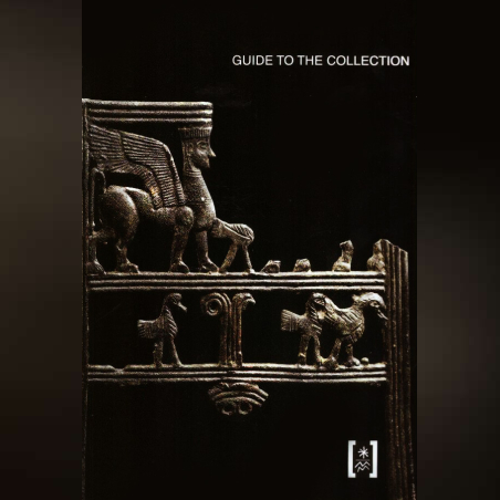 מדריך לתצוגה (אנגלית)