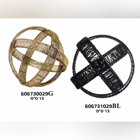 כדורים ממתכת בצבע שחור זהב - מחיר ליחידה  4#