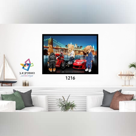 דגם: 1216 - שלוש דובים ליד מכונית ואופנוע אדומים