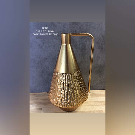 - אגרטל ידית בזהב