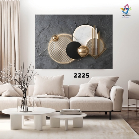 תמונת קנבס דגם 2225