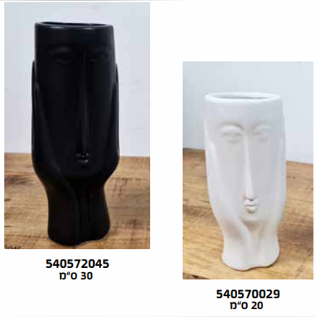 עיצוב לבית - אגרטל ידיים על הפנים משולב בצבע לבן ושחור - מחיר ליחידה 