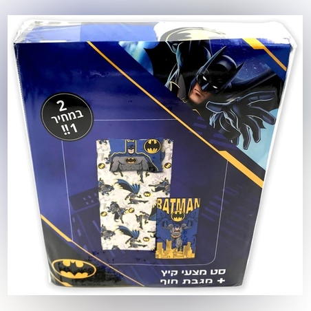 -דגם לין במבצע לקיץ - יחיד 4