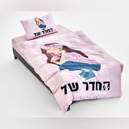 --                                                                                                                                                                                                                               - דגם פרינססה