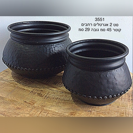 -סט 2 אגרטלים רחבים בשחור