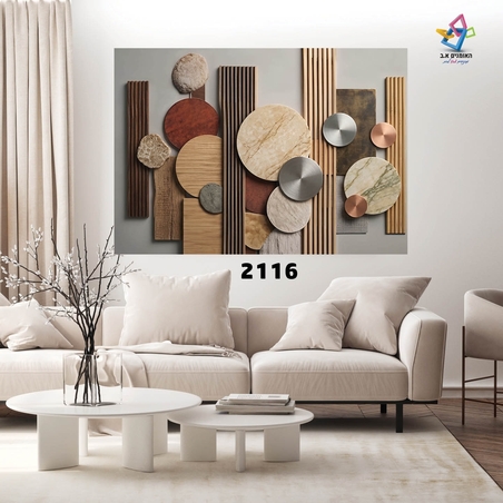 תמונת קנבס דגם 2116