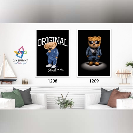 זוג תמוונת (מכיר ליחידה) - 