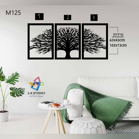 29) בלייזר עם מסגרת - יחידה 250₪ 60*80 -- 25*32 120₪