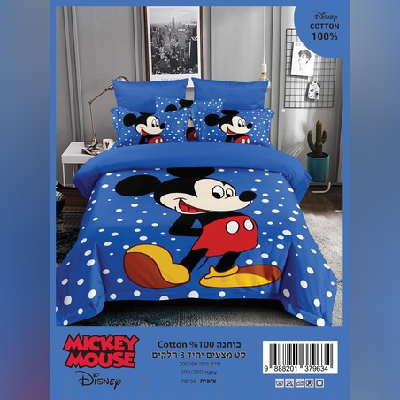 -                                                דגם מותגים לילדים 100% כותנה 7