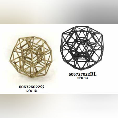 כדורים ממתכת בצבע שחור זהב - מחיר ליחידה  5#