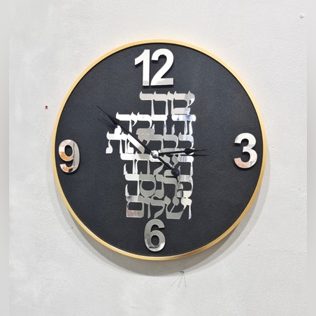 שעון ברכה זהב וכסף קוטר 60