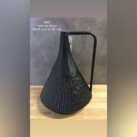 - אגרטל קוני בשחור