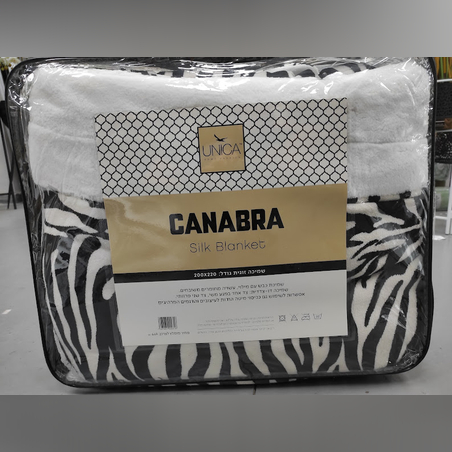 שמיכת כבש ממולאת דגם סקיל בלנאקט צבע נדיר סופר איכותי - זוגי