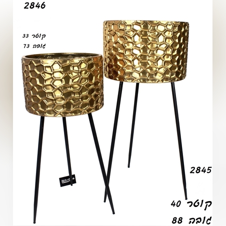 מעמדים - גדול 400 קטן 340 - צבע זהב