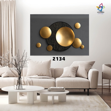 תמונות קנבס דגם 2134